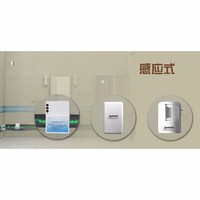 感应式